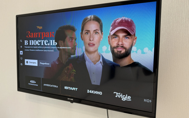 Квартира Тут Хорошо на 8 Марта