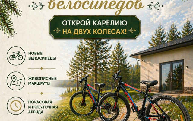 Гостевой Дом Павола