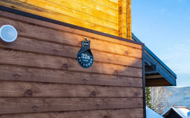 Ryzhiy poni Guest House