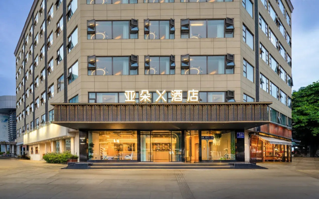 Atour X Chengdu Kuanzhai Kuixinglou Hotel – Exterior – Chengdu