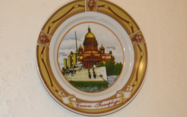 Samovar Guest House