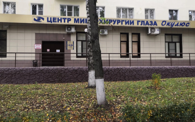 Atmosfera V Zhk Sloboda S Shikarnym Vidom Apartments