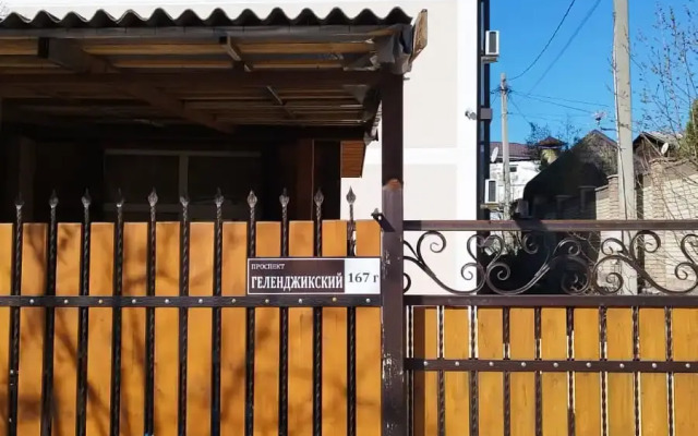 Uyutny Guest House