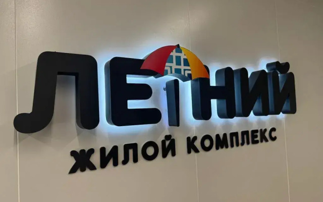 Dvukhkomnatnaya V Zhk Letniy Flat