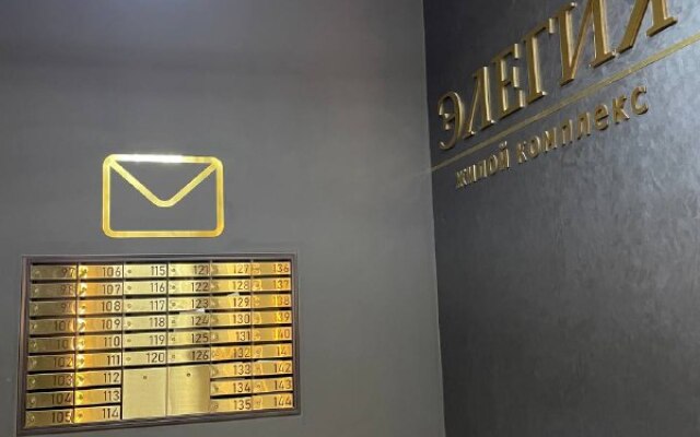 Квартира в ЖК Элегия