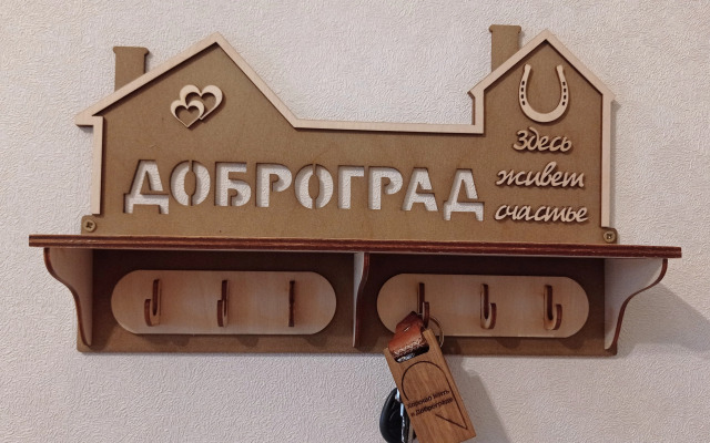 Квартира в Доброграде