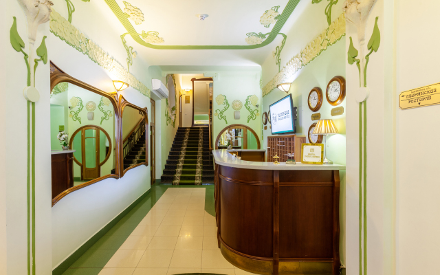 Bristol-Zhiguli Hotel