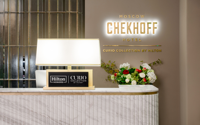 Chekhoff Hotel Moscow Curio Collection by Hilton 5*