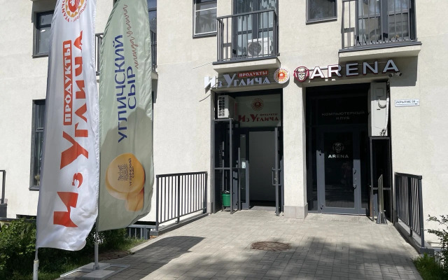 Flat Studiya Schastye V Zhk Serdtse Yaroslavlya