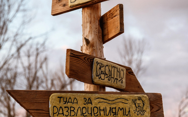 Глэмпинг КаспияДом