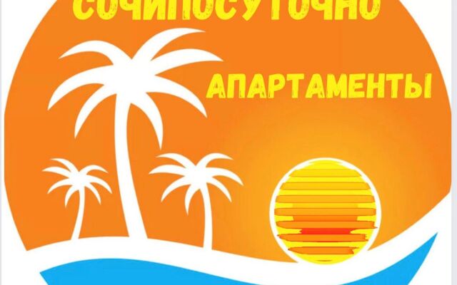 Apartments Sochi daily 1