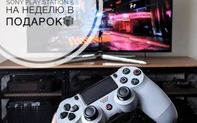 Студия Ачишко 681 Я на Море