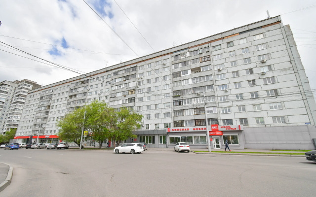 Uyutnaya 2 Komnatnaya  V Tsentre Flat