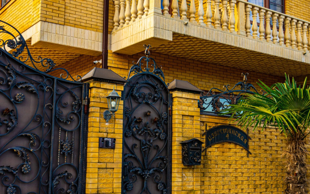 Zolotaya Podkova Guest House
