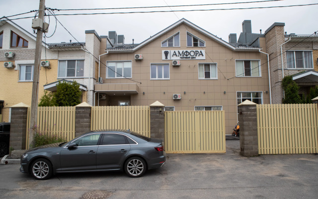 Amfora Guest house