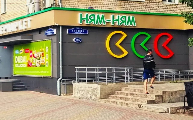 Квартира Сердце Благовещенска Театр