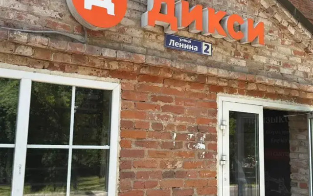 Yakhroma Loft 1 Flat