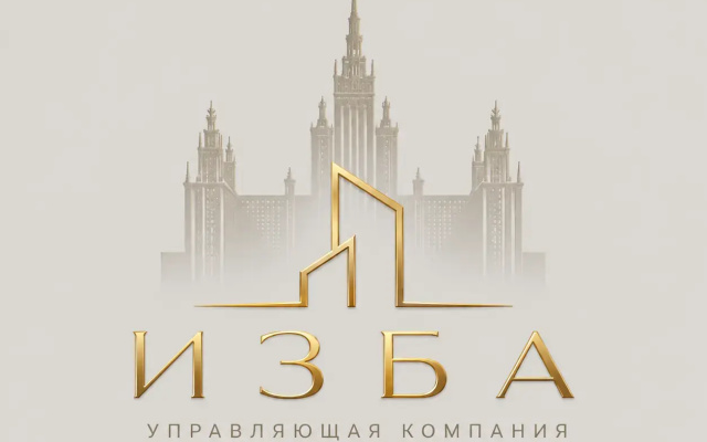 Апартаменты Стандартные в Скандинавском Стиле с Видом на Москва Сити: Изба/Кудринская Высотка