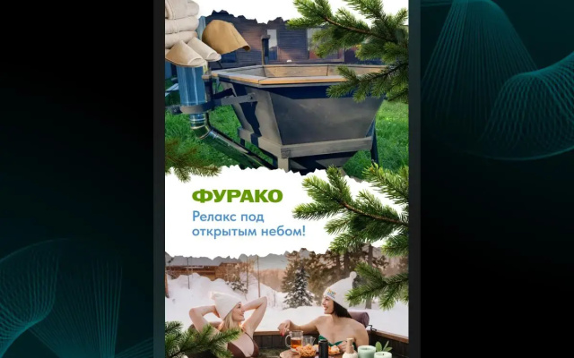 Гостевой дом на берегу реки Каменка