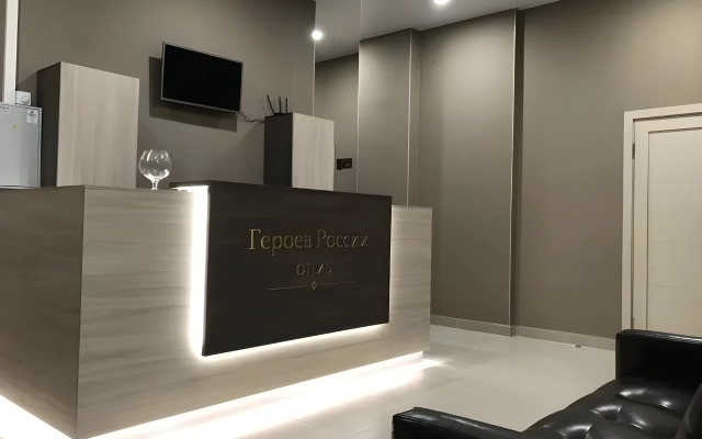 Geroev Rossii Hotel