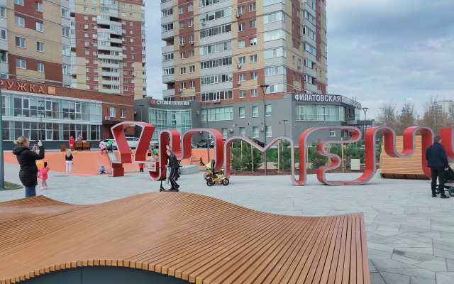 U Tts Kristall Zelinskogo 1 Flat