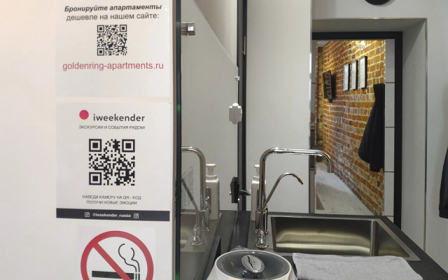 Апартаменты 1 GoldenRing, Суркова 20/6