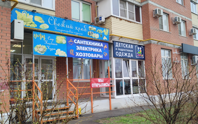 Квартира в новом городе