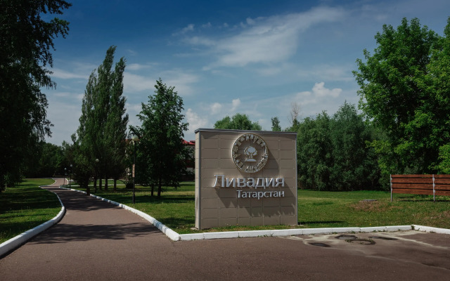 Livadija(Kazan')
