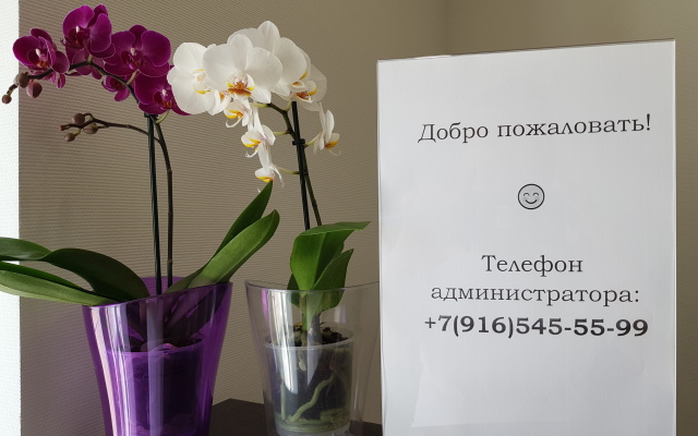 Gerakleya Guest house