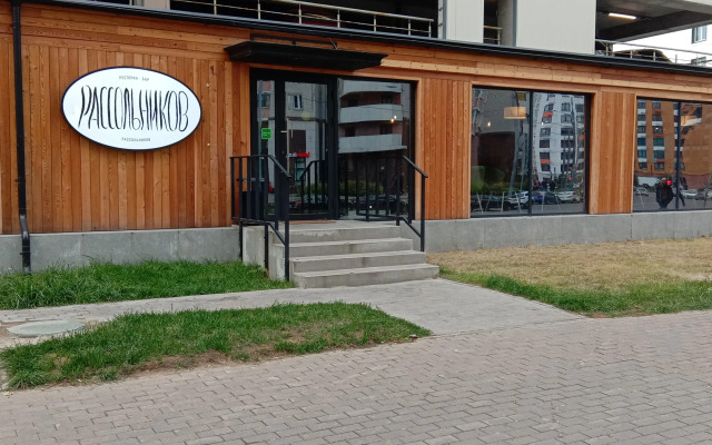S oknami vo dvor Flat