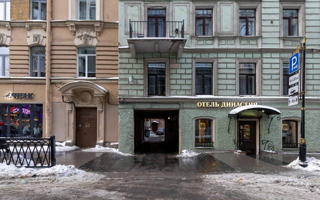 Apartpeydzh Pyat Uglov Apart-hotel