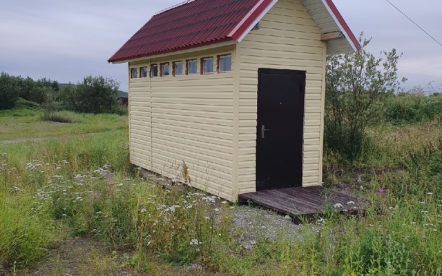 Уютный домик в Молочном