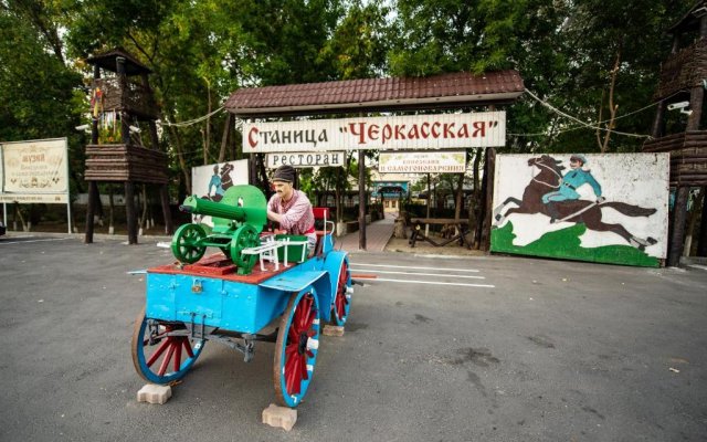 Stanitsa Cherkasskaya Mini-hotel