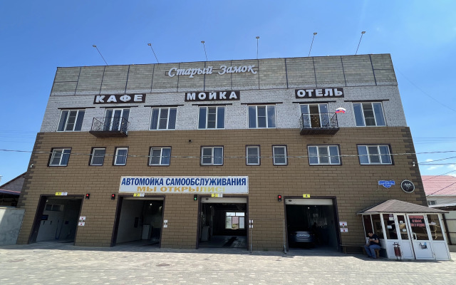 Гостиница «Старый замок»