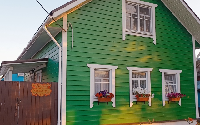 Russkie Suveniryi Guest House