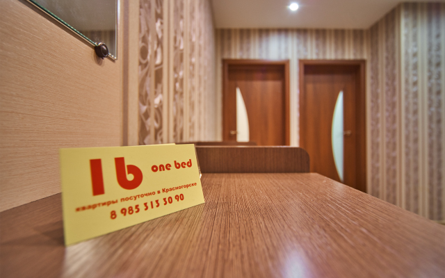 Апартаменты 1b Красногорский 26