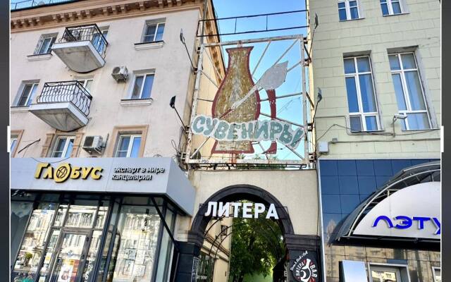 Квартира Центр на проспекте Революции