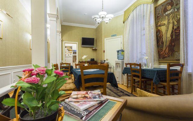 Baskov Guest House