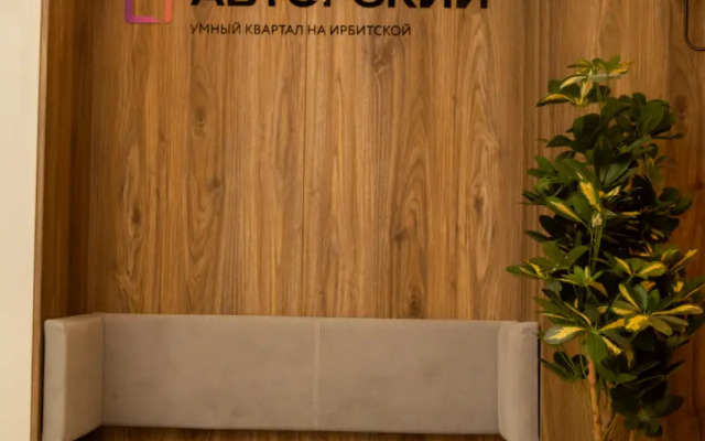 Uyutnaya V Tikhom Rayone Tyumeni Flat