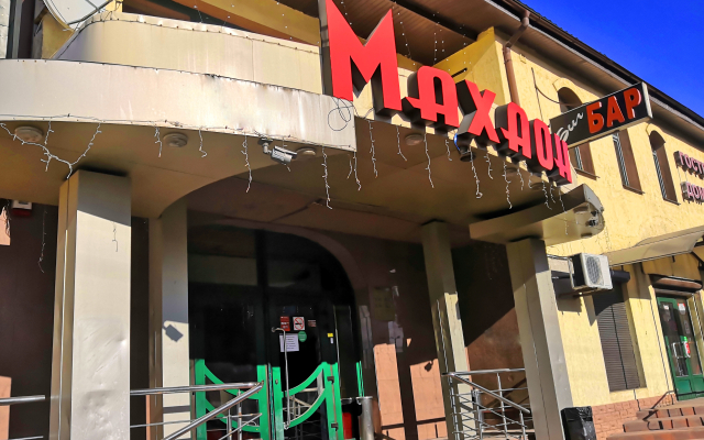 Mahaon Guest House