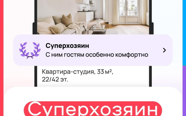 Квартира Калина на Московской