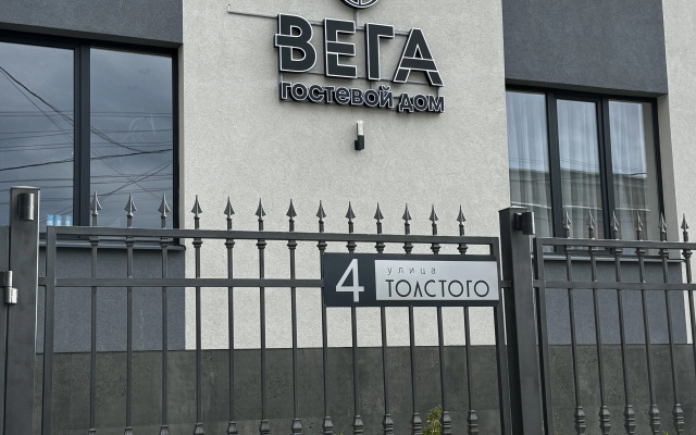 Гостевой Дом Вега