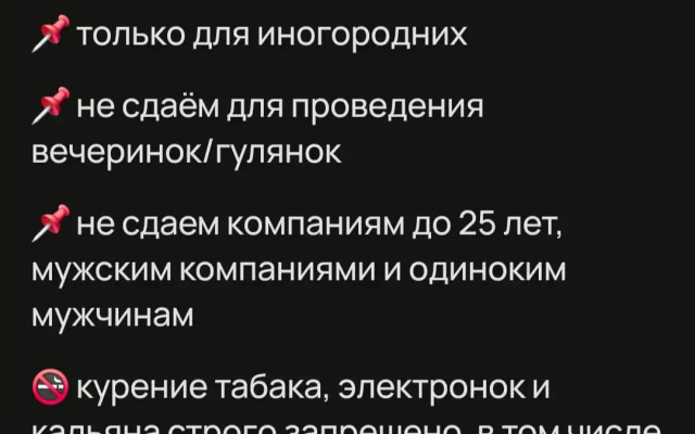Апартаменты Видовые с парковкой около набережной и аквапарка Ривьера