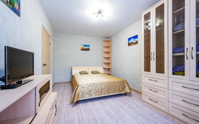 Uyutnaya u Parka FK Krasnodar Apartments