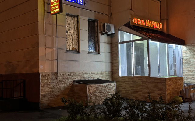 Marshal Hotel