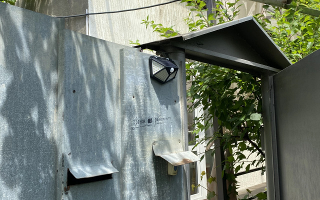 Гостевой Дом Под Виноградом