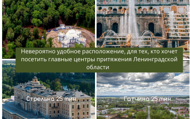 Квартира Облака