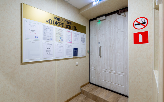 Mini-hotel Pokrovskiy