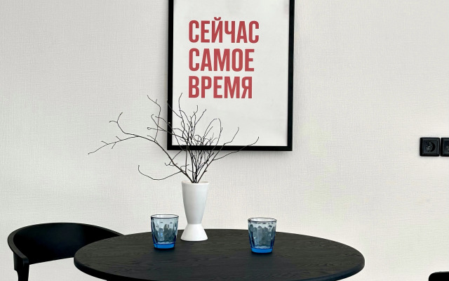 Stilnaya Studiya V Tsentre Goroda Flat