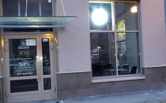 Квартира Apartment Comfort